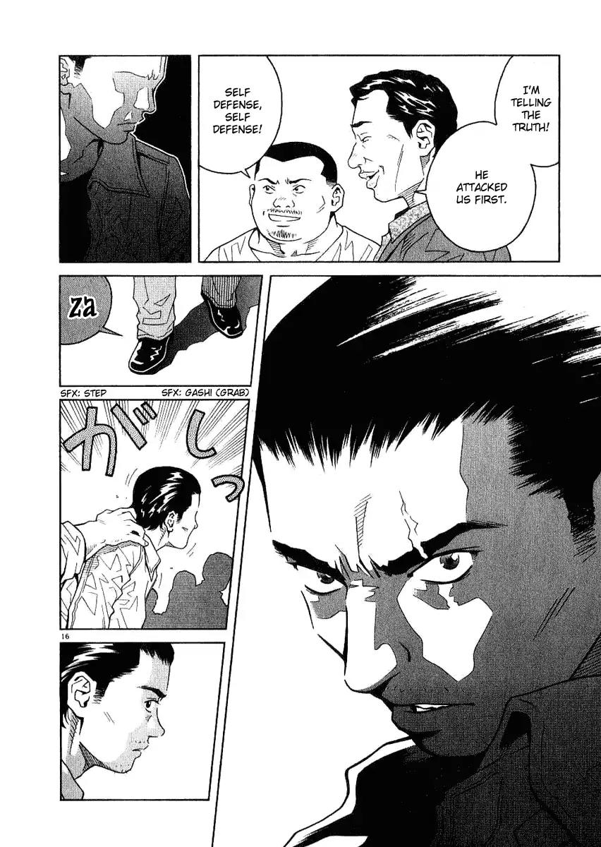 Chocolat (KUBONOUCHI Eisaku) Chapter 2.4 page 17 - Vol.2 Chapter 4: Don't think that things are settled just like this!