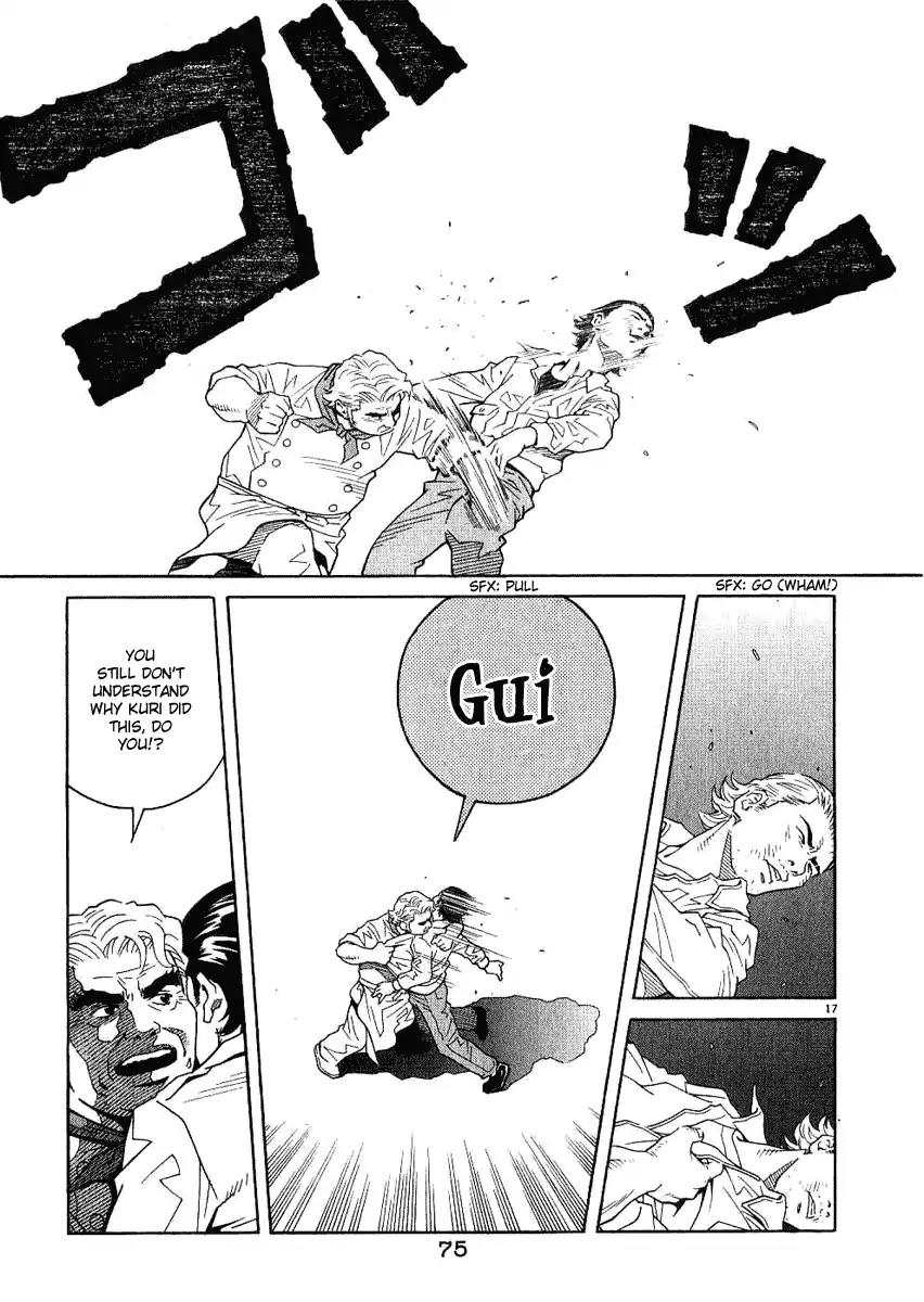 Chocolat (KUBONOUCHI Eisaku) Chapter 2.4 page 18 - Vol.2 Chapter 4: Don't think that things are settled just like this!