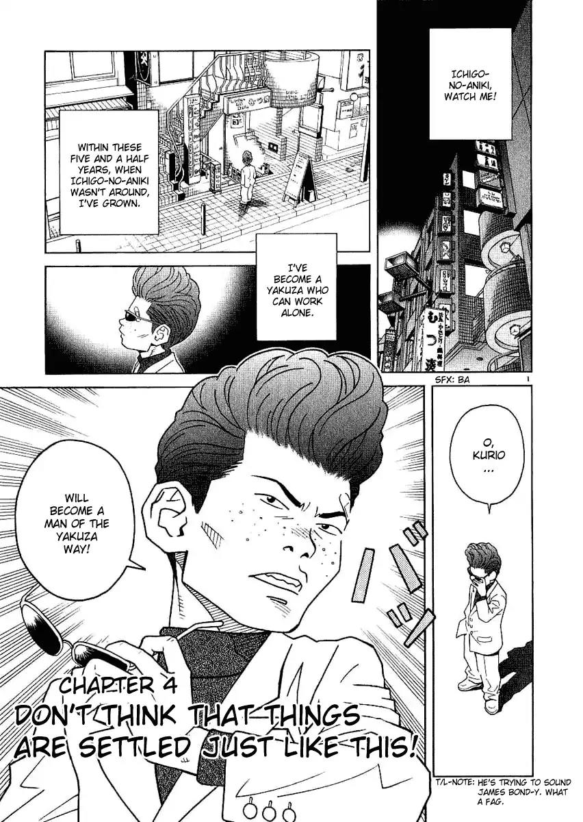 Chocolat (KUBONOUCHI Eisaku) Chapter 2.4 page 2 - Vol.2 Chapter 4: Don't think that things are settled just like this!