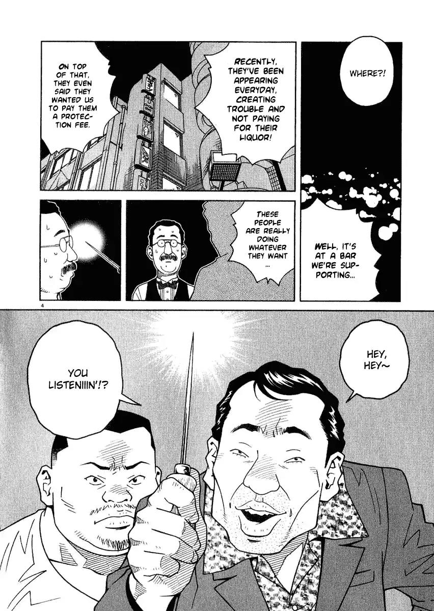 Chocolat (KUBONOUCHI Eisaku) Chapter 2.4 page 5 - Vol.2 Chapter 4: Don't think that things are settled just like this!