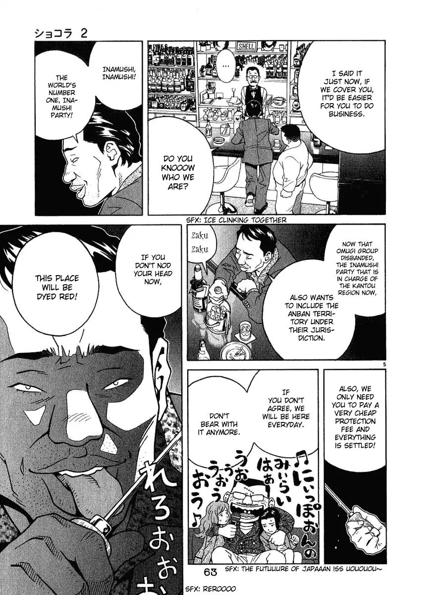 Chocolat (KUBONOUCHI Eisaku) Chapter 2.4 page 6 - Vol.2 Chapter 4: Don't think that things are settled just like this!