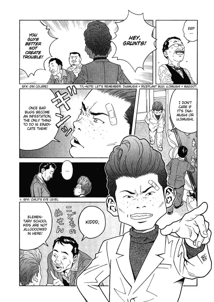Chocolat (KUBONOUCHI Eisaku) Chapter 2.4 page 7 - Vol.2 Chapter 4: Don't think that things are settled just like this!