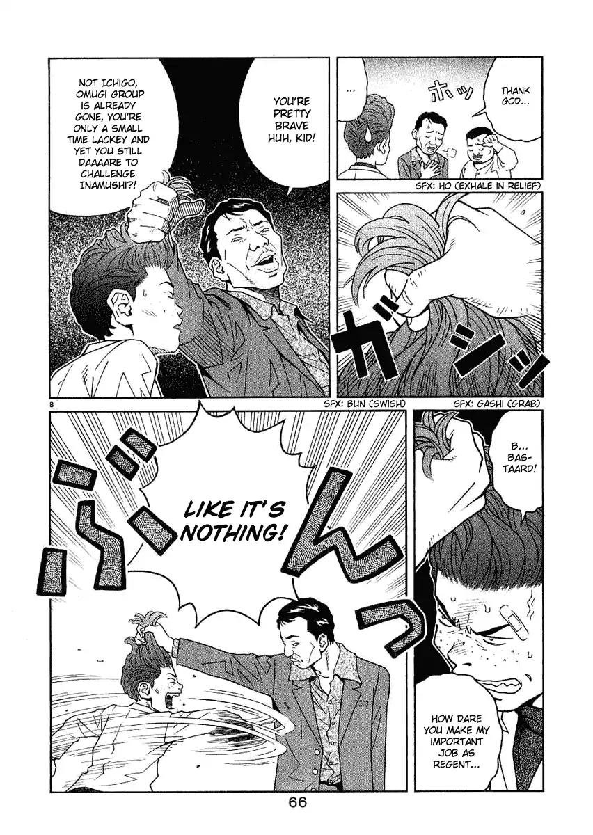 Chocolat (KUBONOUCHI Eisaku) Chapter 2.4 page 9 - Vol.2 Chapter 4: Don't think that things are settled just like this!
