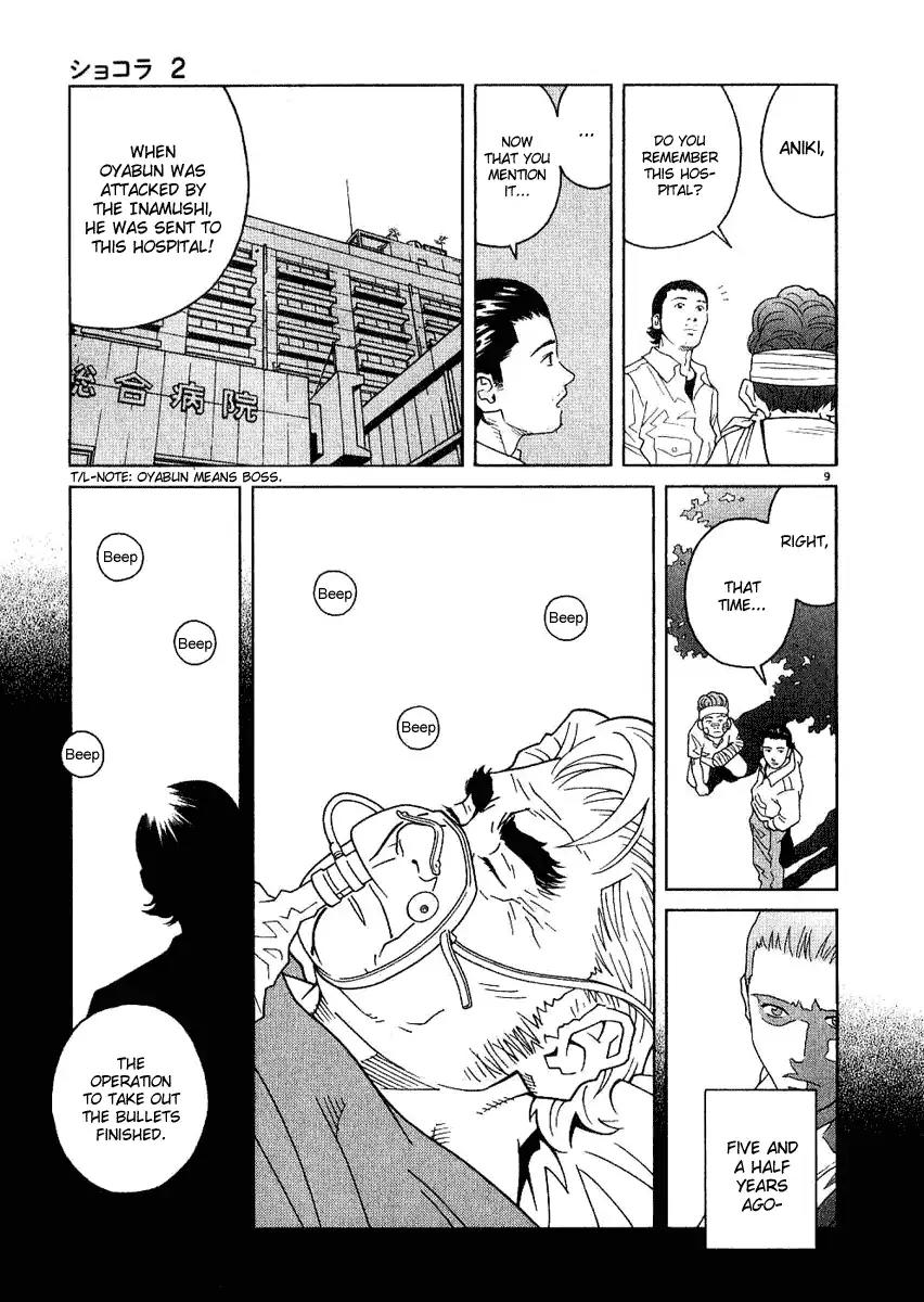 Chocolat (KUBONOUCHI Eisaku) Chapter 2.5 page 10 - Vol.2 Chapter 5: In the end. they are bad guys!