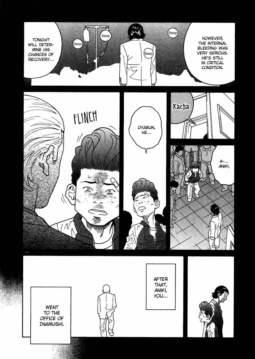 Chocolat (KUBONOUCHI Eisaku) Chapter 2.5 page 11 - Vol.2 Chapter 5: In the end. they are bad guys!