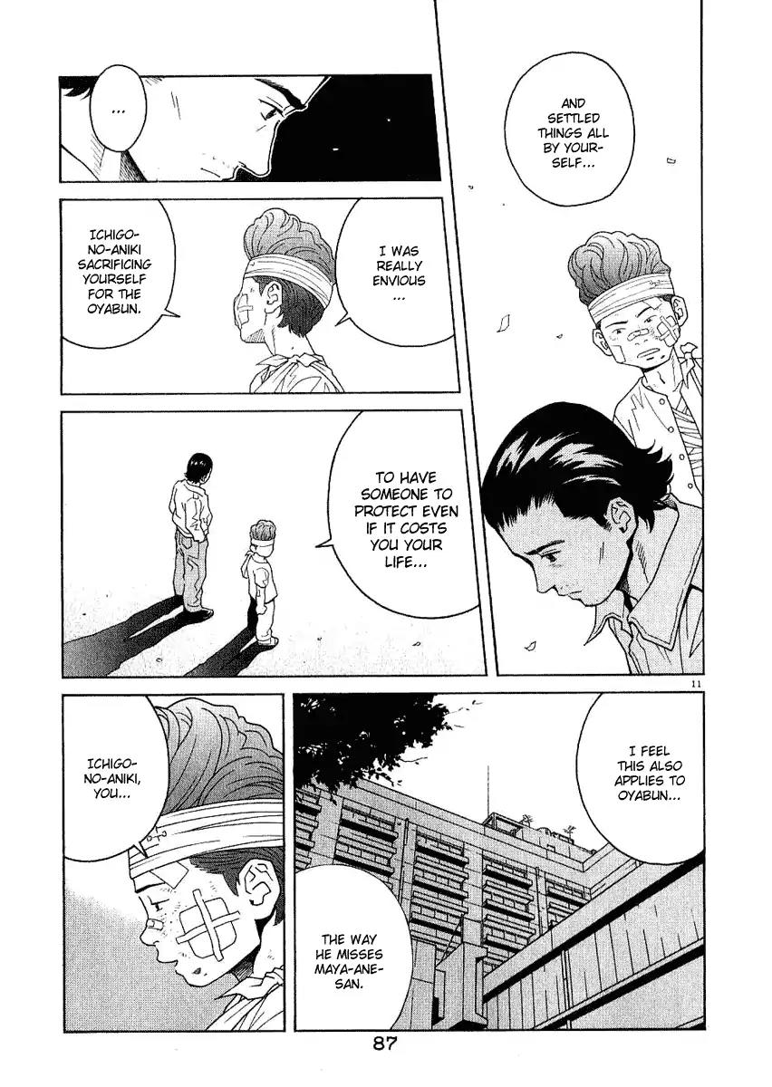 Chocolat (KUBONOUCHI Eisaku) Chapter 2.5 page 12 - Vol.2 Chapter 5: In the end. they are bad guys!
