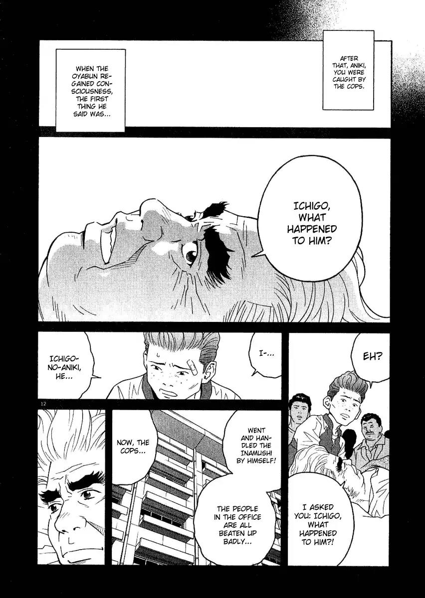 Chocolat (KUBONOUCHI Eisaku) Chapter 2.5 page 13 - Vol.2 Chapter 5: In the end. they are bad guys!