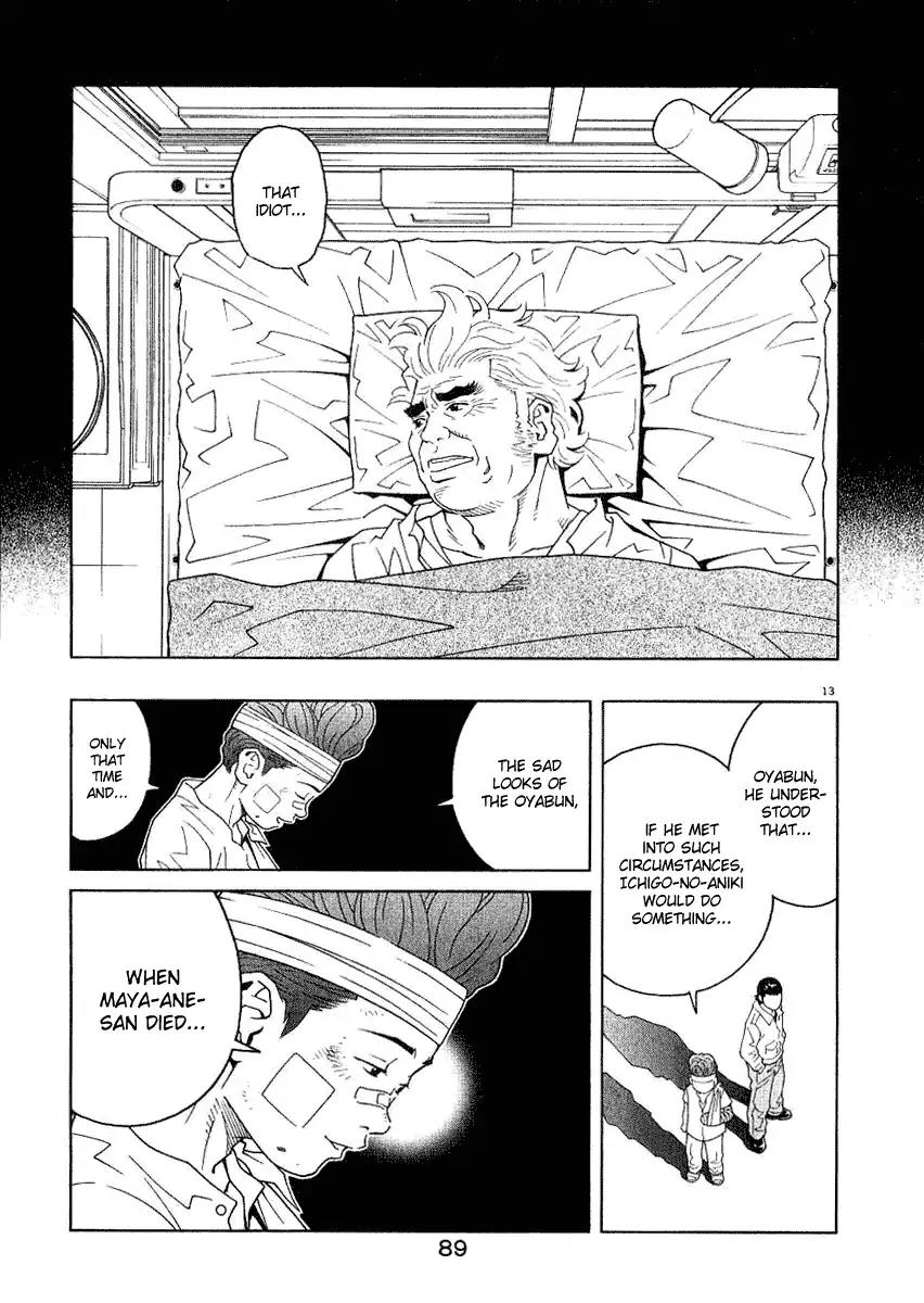 Chocolat (KUBONOUCHI Eisaku) Chapter 2.5 page 14 - Vol.2 Chapter 5: In the end. they are bad guys!