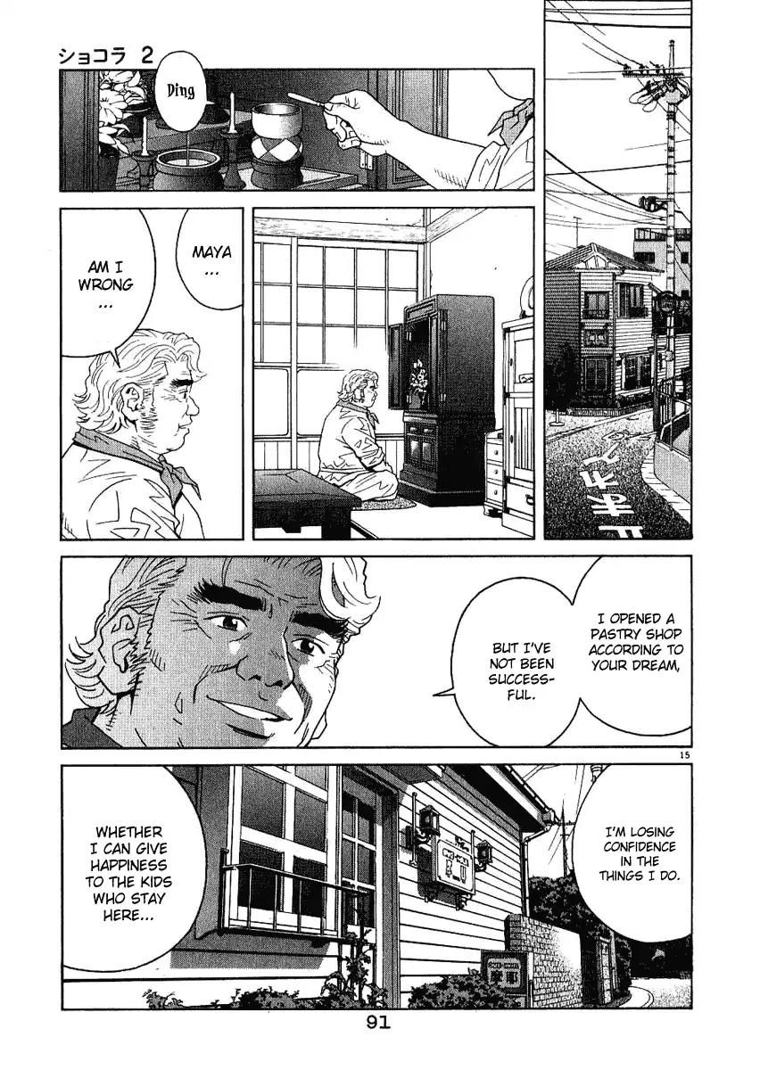 Chocolat (KUBONOUCHI Eisaku) Chapter 2.5 page 16 - Vol.2 Chapter 5: In the end. they are bad guys!