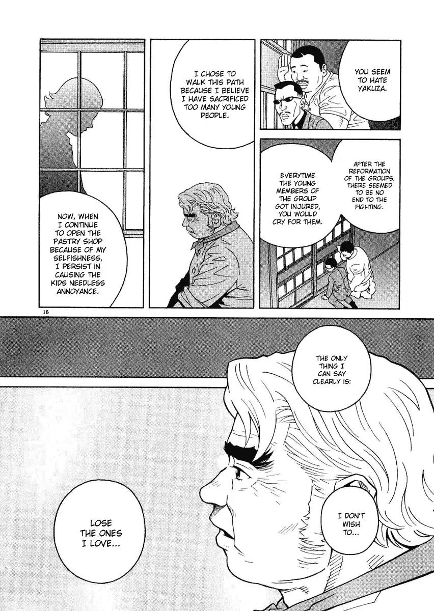 Chocolat (KUBONOUCHI Eisaku) Chapter 2.5 page 17 - Vol.2 Chapter 5: In the end. they are bad guys!