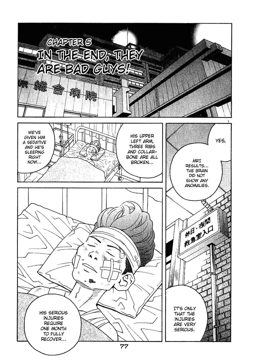Chocolat (KUBONOUCHI Eisaku) Chapter 2.5 page 2 - Vol.2 Chapter 5: In the end. they are bad guys!