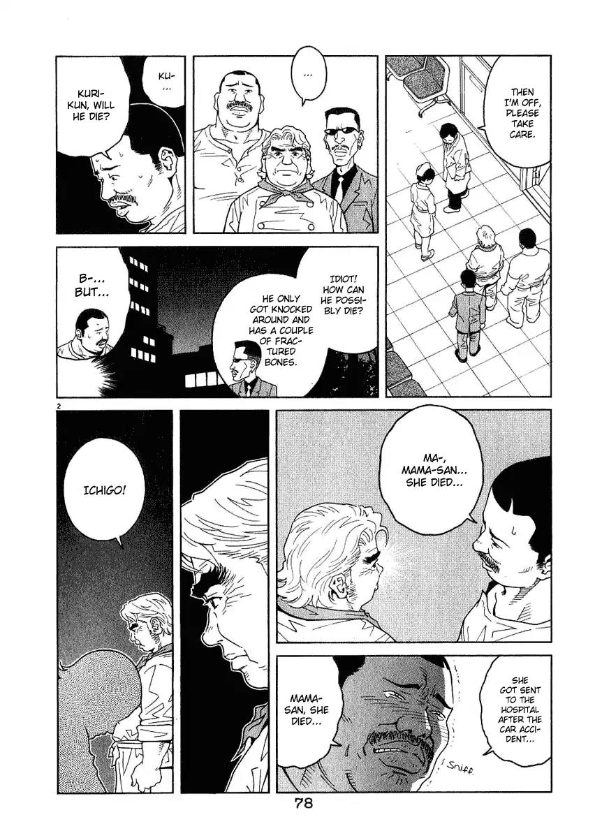 Chocolat (KUBONOUCHI Eisaku) Chapter 2.5 page 3 - Vol.2 Chapter 5: In the end. they are bad guys!