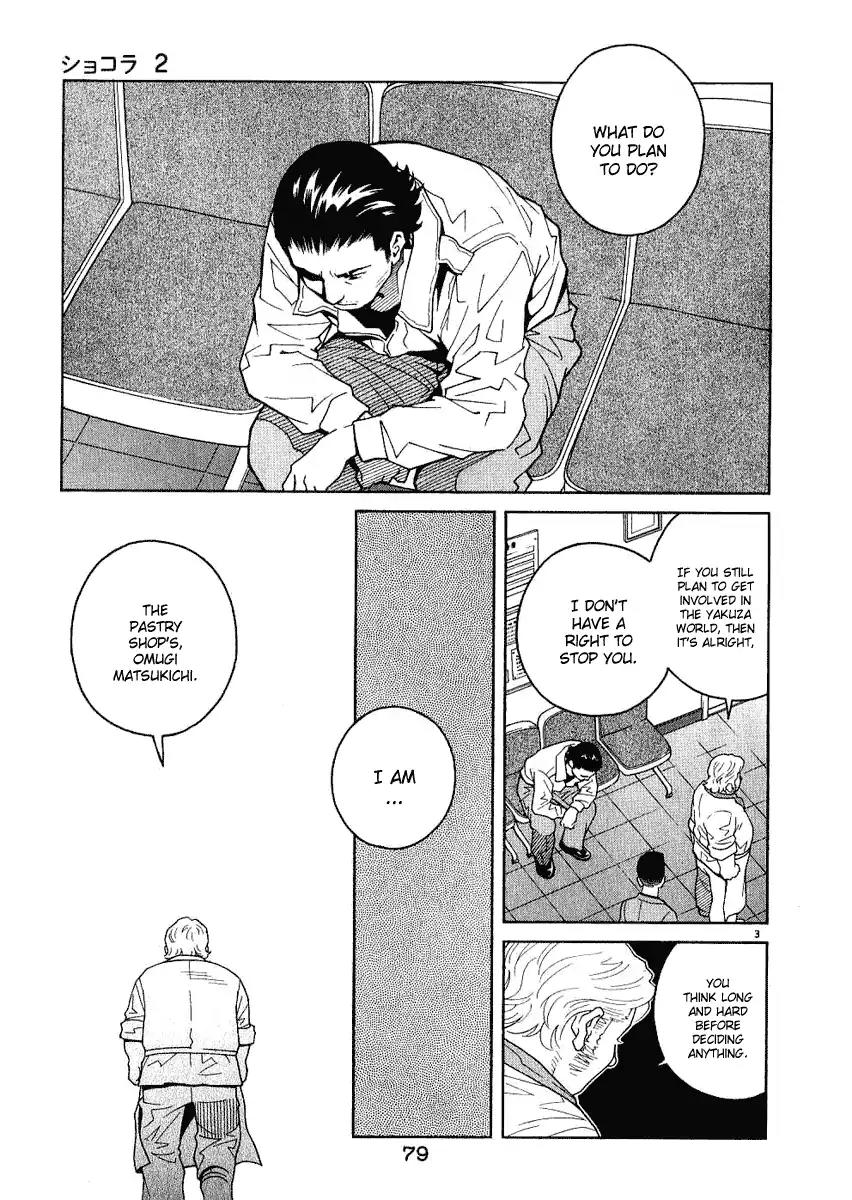 Chocolat (KUBONOUCHI Eisaku) Chapter 2.5 page 4 - Vol.2 Chapter 5: In the end. they are bad guys!