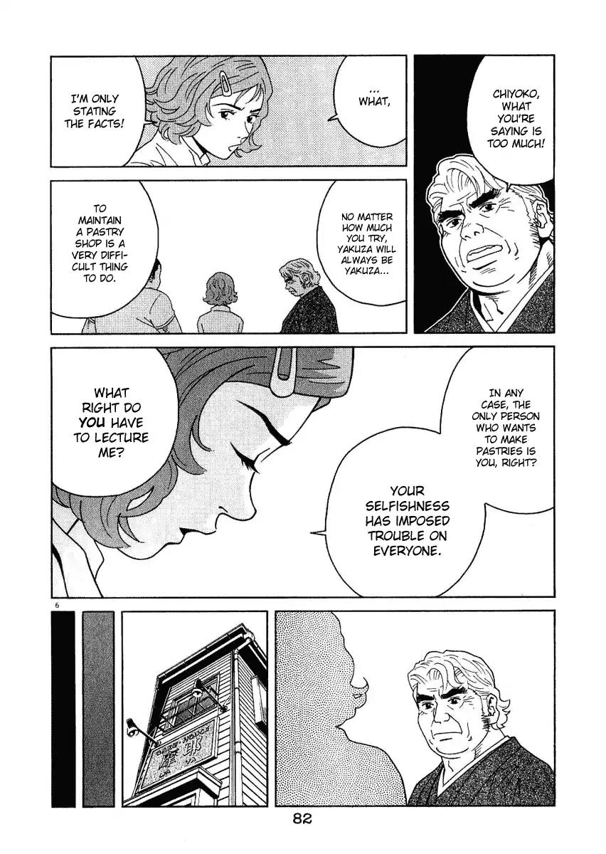 Chocolat (KUBONOUCHI Eisaku) Chapter 2.5 page 7 - Vol.2 Chapter 5: In the end. they are bad guys!
