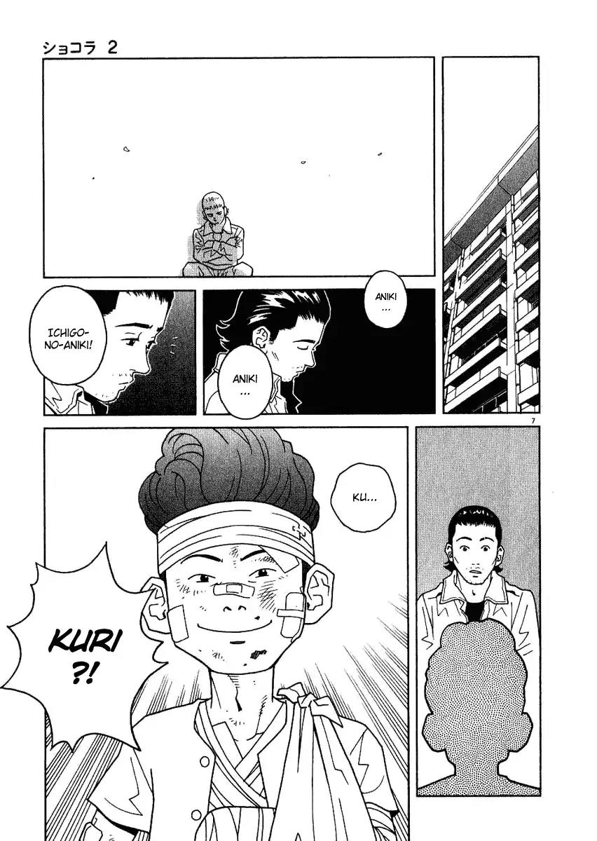 Chocolat (KUBONOUCHI Eisaku) Chapter 2.5 page 8 - Vol.2 Chapter 5: In the end. they are bad guys!
