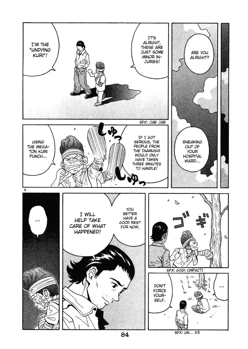 Chocolat (KUBONOUCHI Eisaku) Chapter 2.5 page 9 - Vol.2 Chapter 5: In the end. they are bad guys!