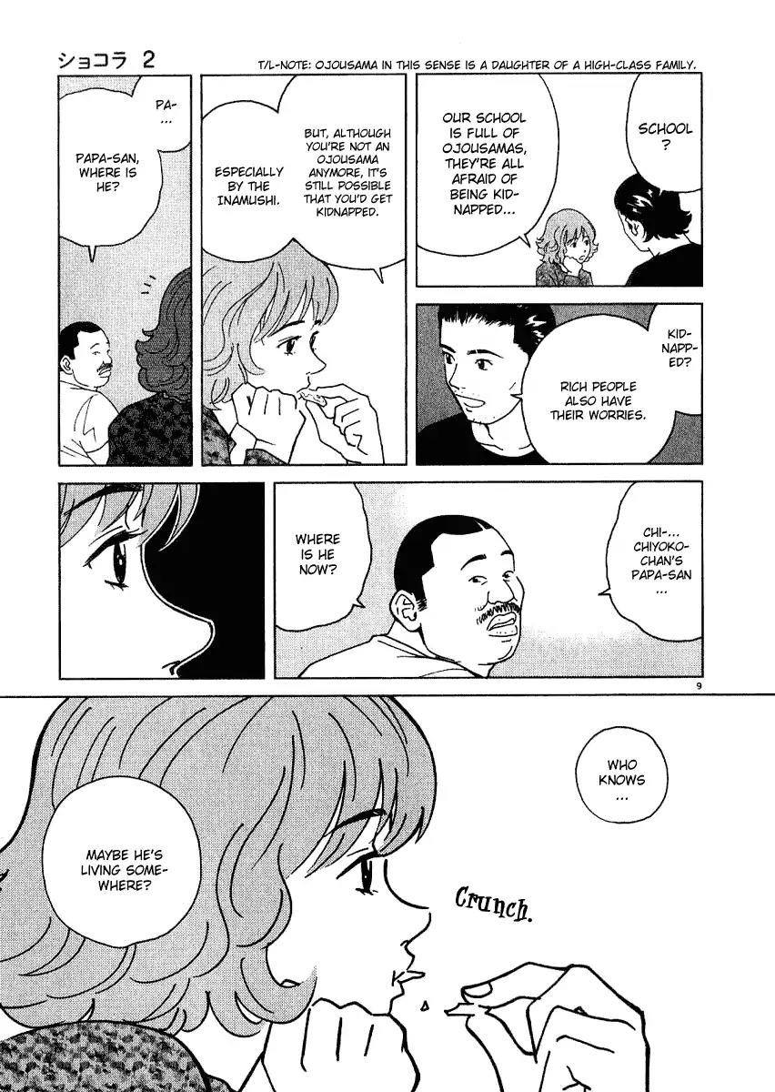 Chocolat (KUBONOUCHI Eisaku) Chapter 2.6 page 10 - Vol.2 Chapter 6: The thing you need in order to survive?
