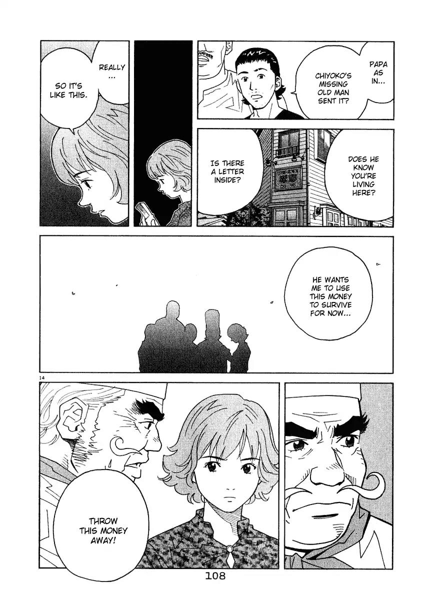 Chocolat (KUBONOUCHI Eisaku) Chapter 2.6 page 15 - Vol.2 Chapter 6: The thing you need in order to survive?
