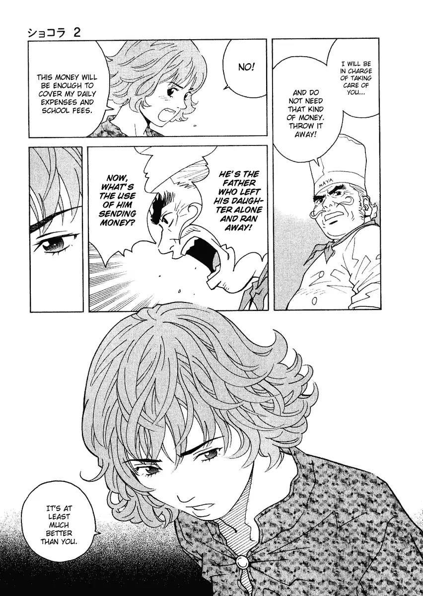 Chocolat (KUBONOUCHI Eisaku) Chapter 2.6 page 16 - Vol.2 Chapter 6: The thing you need in order to survive?
