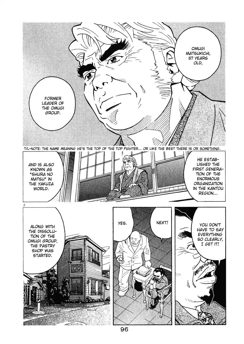 Chocolat (KUBONOUCHI Eisaku) Chapter 2.6 page 3 - Vol.2 Chapter 6: The thing you need in order to survive?