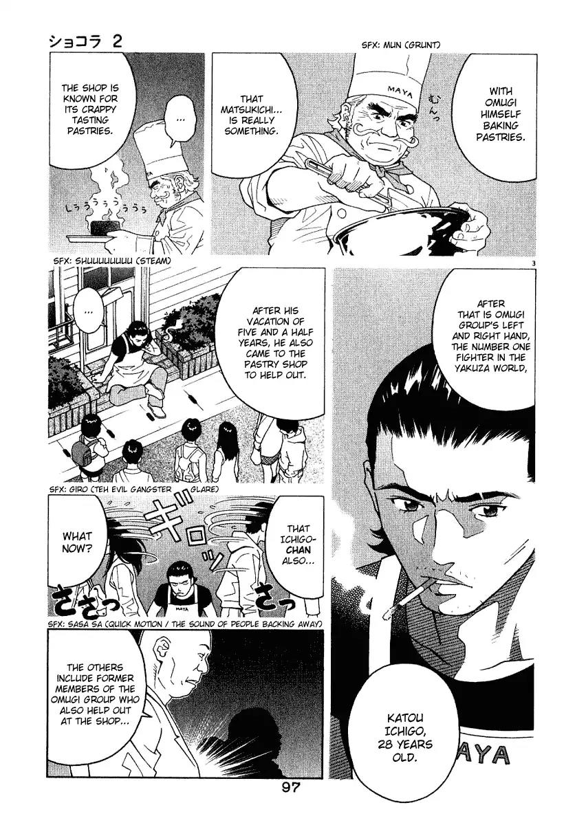 Chocolat (KUBONOUCHI Eisaku) Chapter 2.6 page 4 - Vol.2 Chapter 6: The thing you need in order to survive?