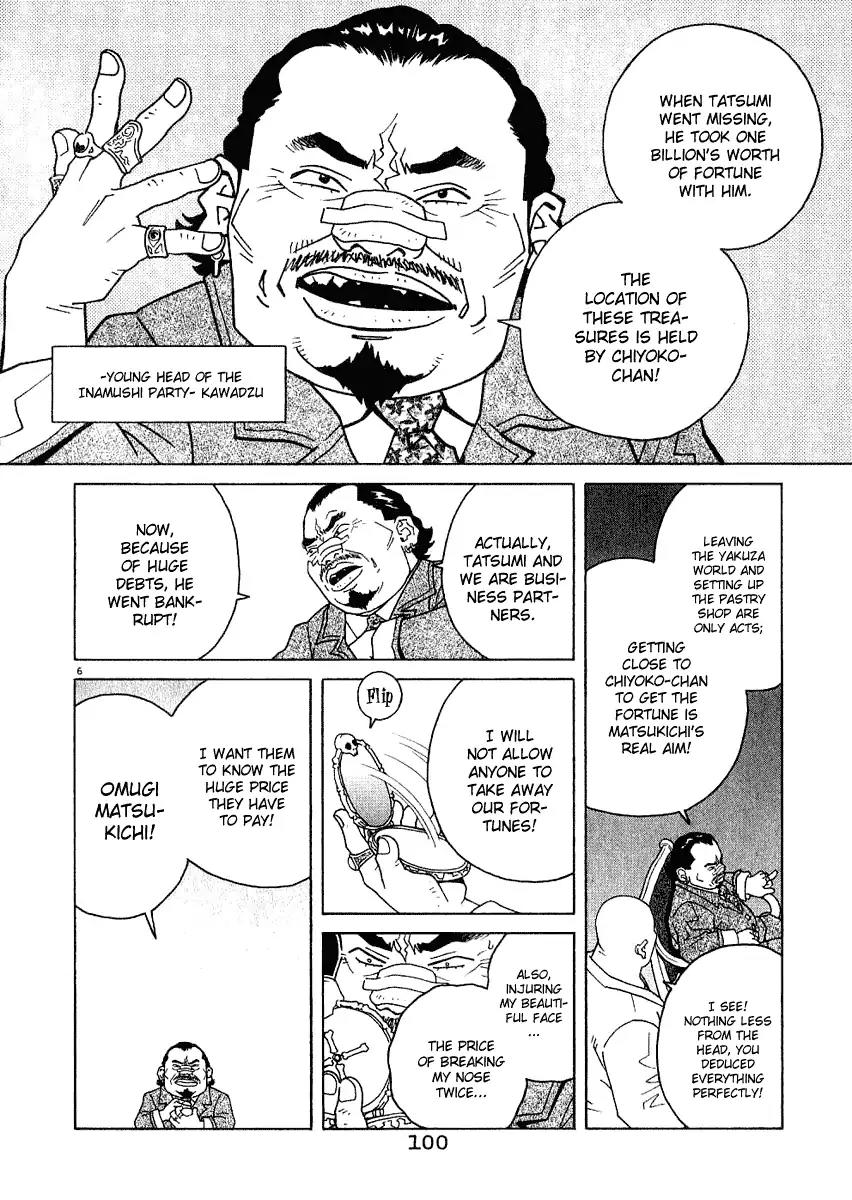 Chocolat (KUBONOUCHI Eisaku) Chapter 2.6 page 7 - Vol.2 Chapter 6: The thing you need in order to survive?