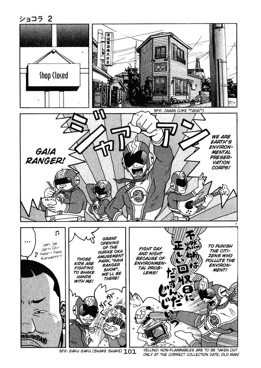 Chocolat (KUBONOUCHI Eisaku) Chapter 2.6 page 8 - Vol.2 Chapter 6: The thing you need in order to survive?