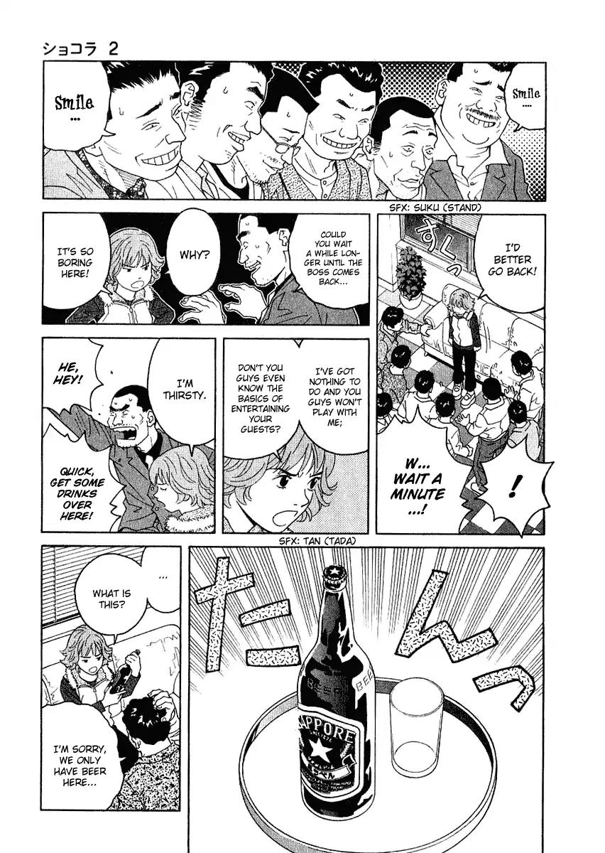 Chocolat (KUBONOUCHI Eisaku) Chapter 2.7 page 10 - Vol.2 Chapter 7: It's oke if you don't have the other things, it's enough with money alone. ♥