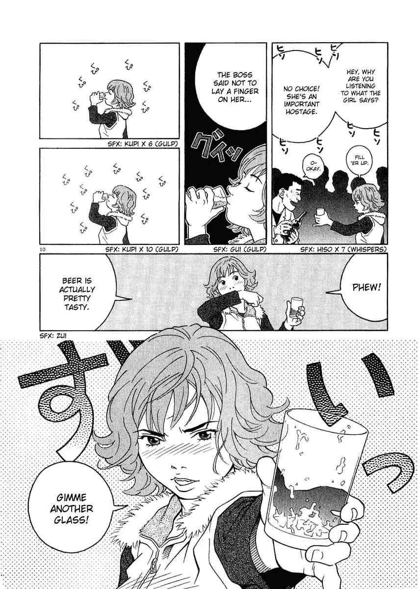 Chocolat (KUBONOUCHI Eisaku) Chapter 2.7 page 11 - Vol.2 Chapter 7: It's oke if you don't have the other things, it's enough with money alone. ♥