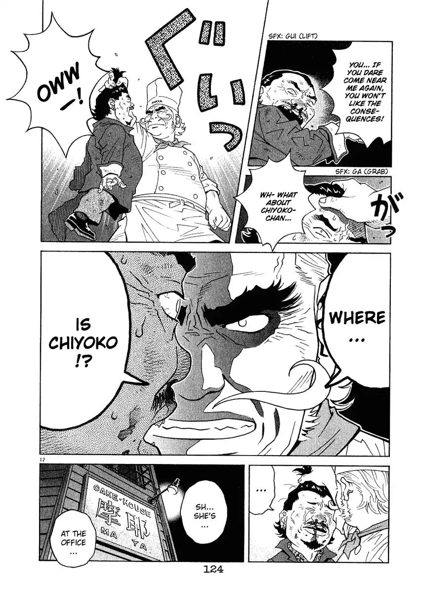 Chocolat (KUBONOUCHI Eisaku) Chapter 2.7 page 13 - Vol.2 Chapter 7: It's oke if you don't have the other things, it's enough with money alone. ♥
