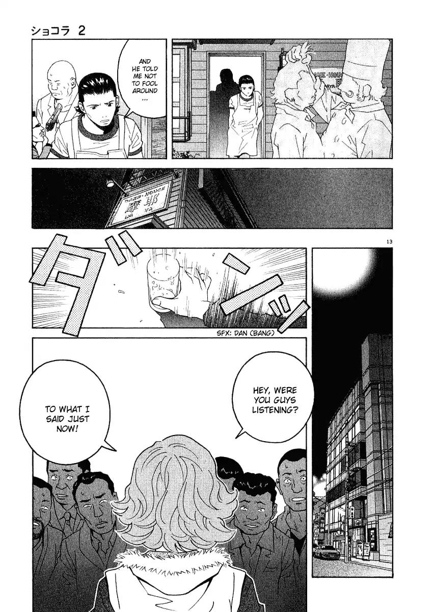 Chocolat (KUBONOUCHI Eisaku) Chapter 2.7 page 14 - Vol.2 Chapter 7: It's oke if you don't have the other things, it's enough with money alone. ♥