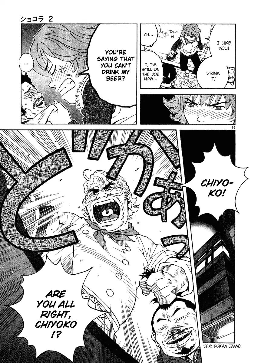 Chocolat (KUBONOUCHI Eisaku) Chapter 2.7 page 16 - Vol.2 Chapter 7: It's oke if you don't have the other things, it's enough with money alone. ♥