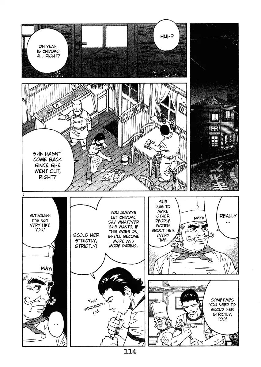 Chocolat (KUBONOUCHI Eisaku) Chapter 2.7 page 3 - Vol.2 Chapter 7: It's oke if you don't have the other things, it's enough with money alone. ♥