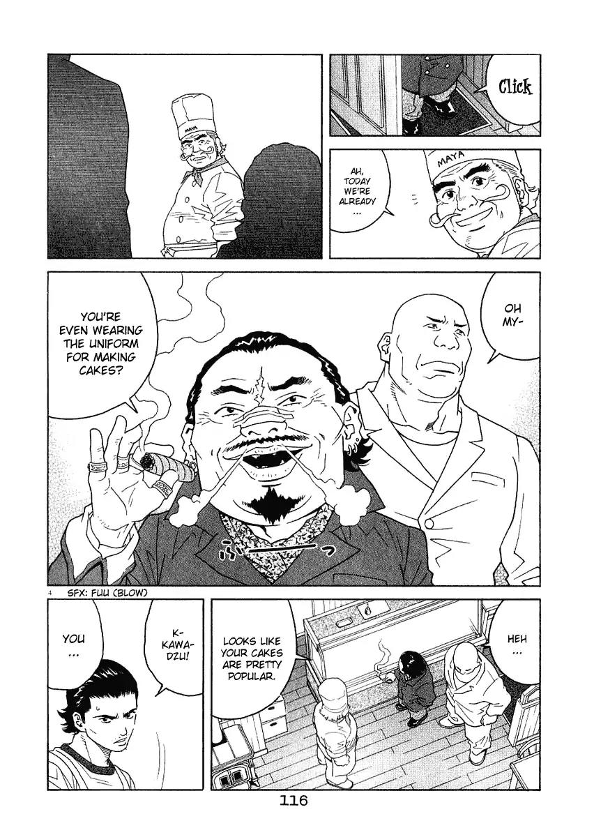Chocolat (KUBONOUCHI Eisaku) Chapter 2.7 page 5 - Vol.2 Chapter 7: It's oke if you don't have the other things, it's enough with money alone. ♥