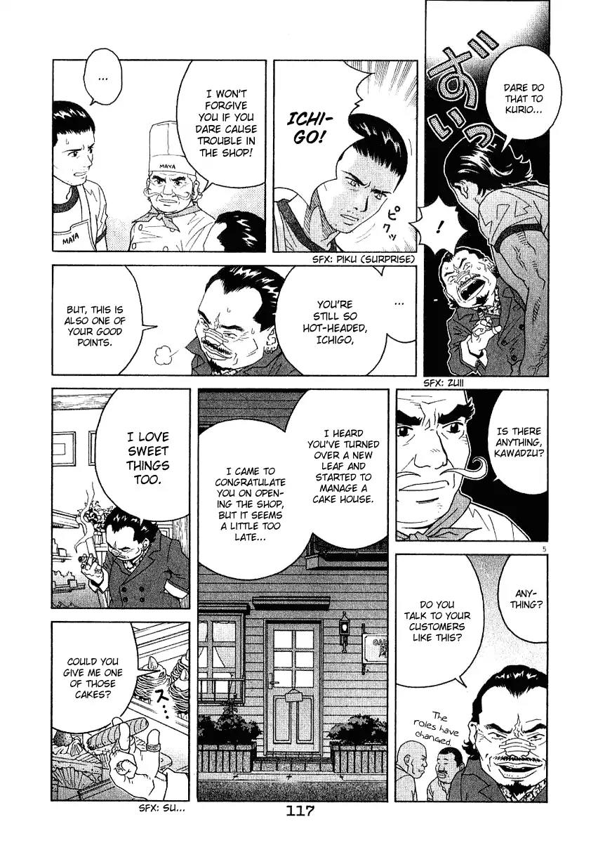 Chocolat (KUBONOUCHI Eisaku) Chapter 2.7 page 6 - Vol.2 Chapter 7: It's oke if you don't have the other things, it's enough with money alone. ♥