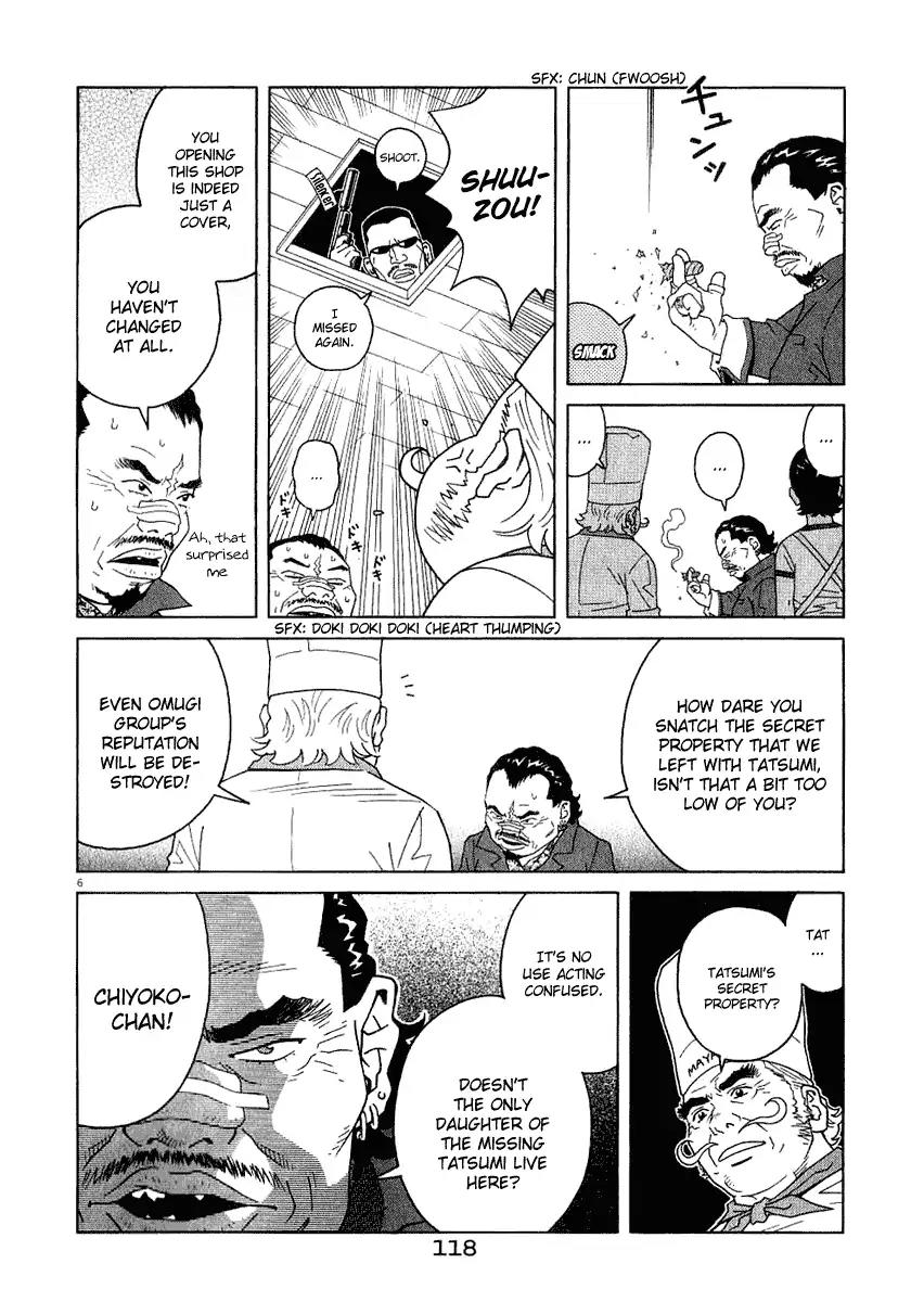 Chocolat (KUBONOUCHI Eisaku) Chapter 2.7 page 7 - Vol.2 Chapter 7: It's oke if you don't have the other things, it's enough with money alone. ♥