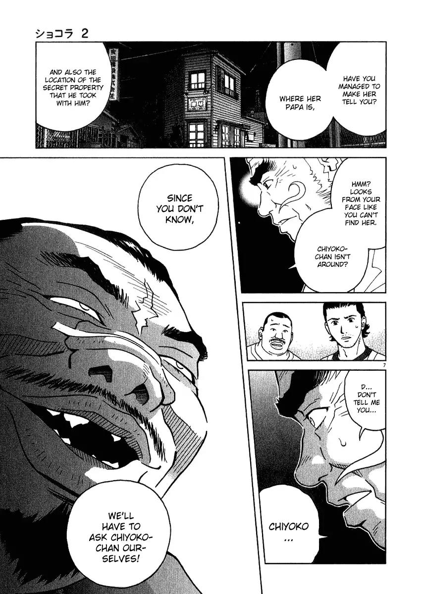 Chocolat (KUBONOUCHI Eisaku) Chapter 2.7 page 8 - Vol.2 Chapter 7: It's oke if you don't have the other things, it's enough with money alone. ♥