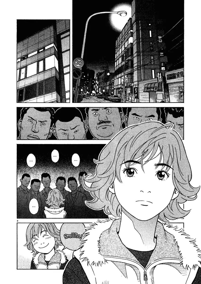 Chocolat (KUBONOUCHI Eisaku) Chapter 2.7 page 9 - Vol.2 Chapter 7: It's oke if you don't have the other things, it's enough with money alone. ♥