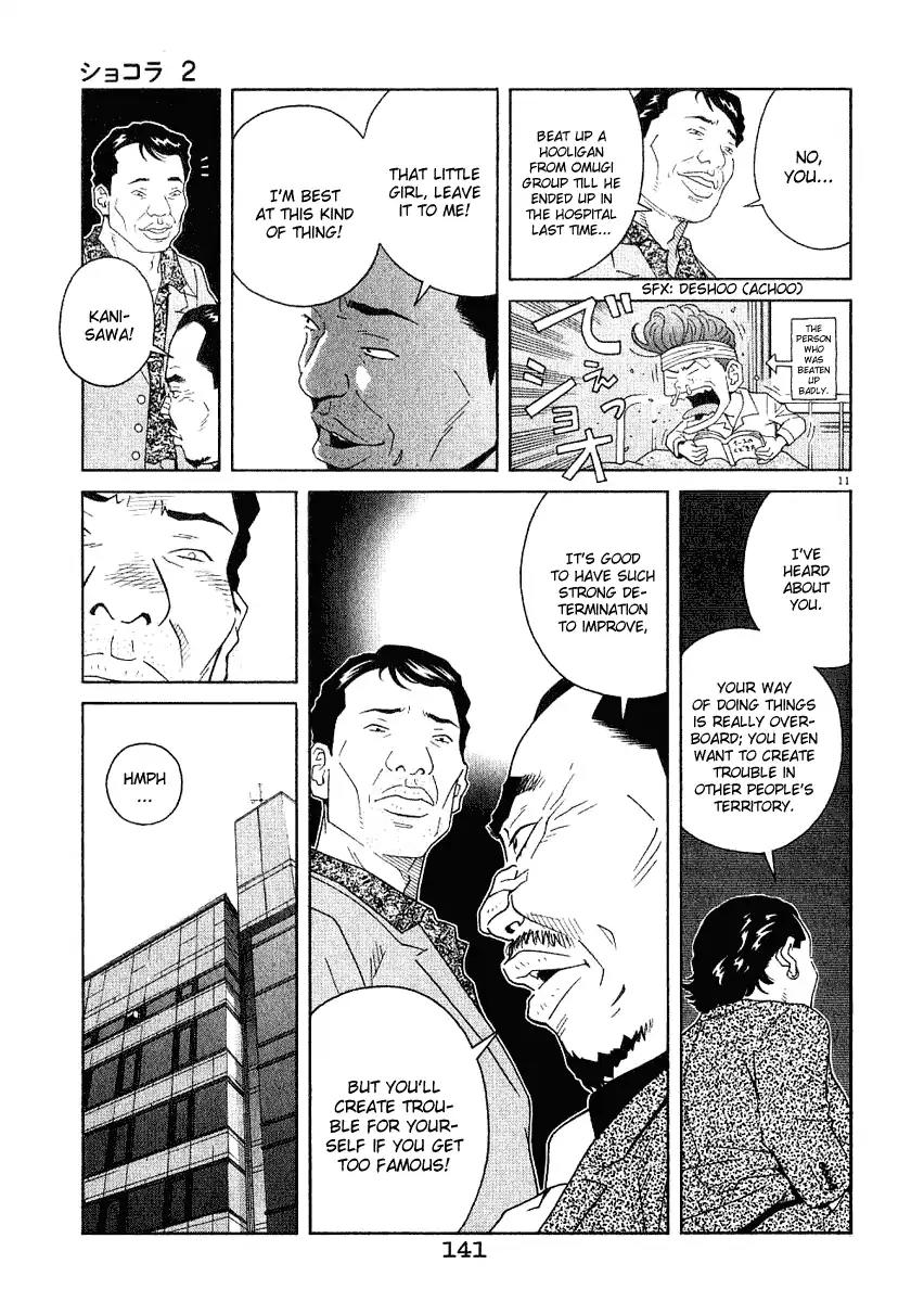 Chocolat (KUBONOUCHI Eisaku) Chapter 2.8 page 12 - Vol.2 Chapter 8: Is it really enough to have just money?
