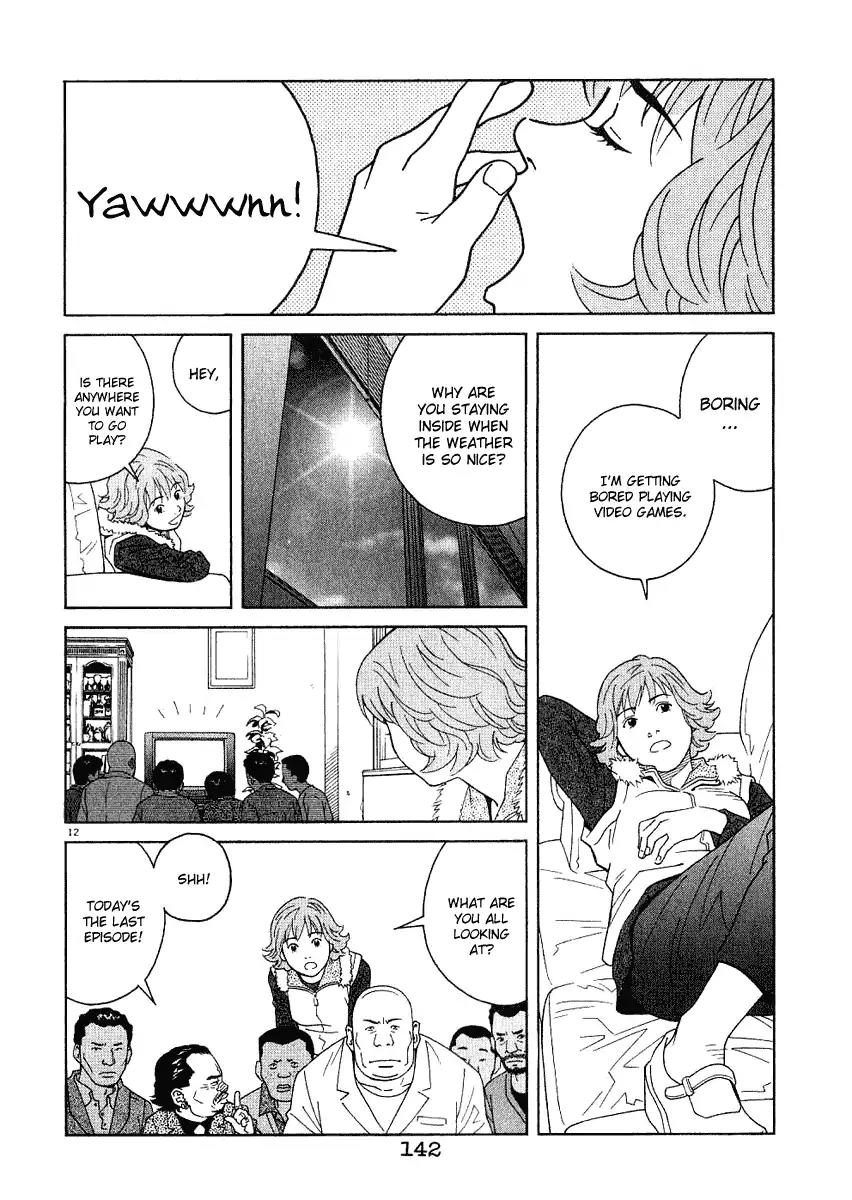 Chocolat (KUBONOUCHI Eisaku) Chapter 2.8 page 13 - Vol.2 Chapter 8: Is it really enough to have just money?