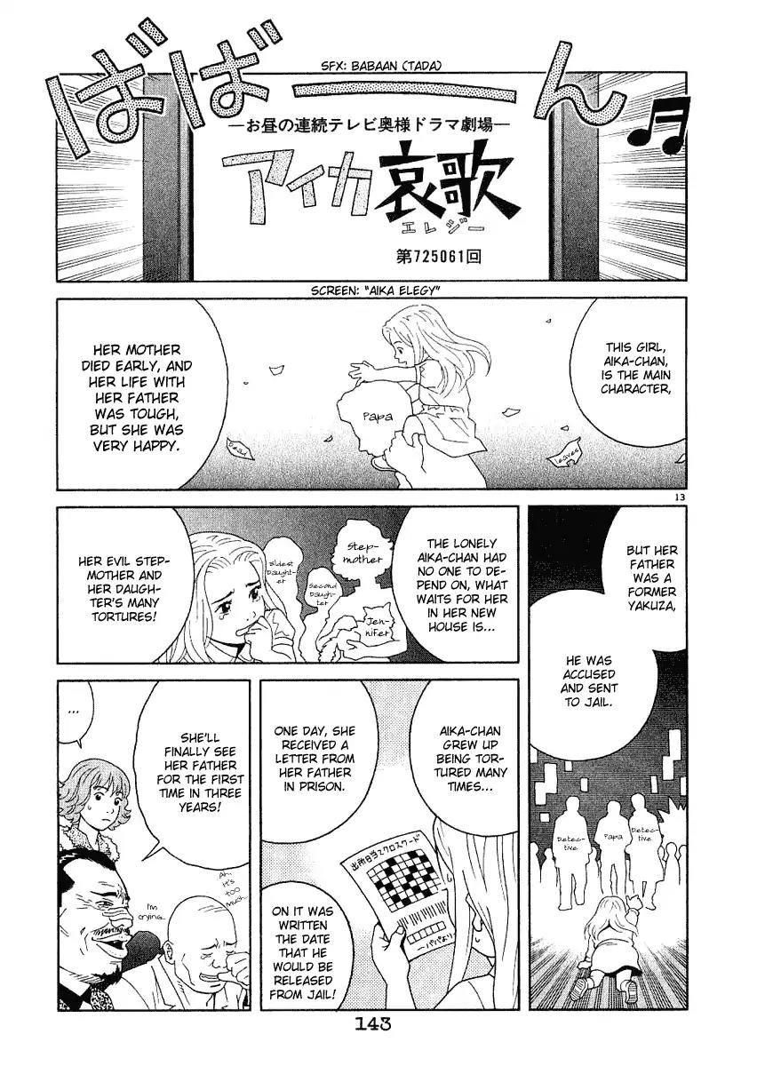 Chocolat (KUBONOUCHI Eisaku) Chapter 2.8 page 14 - Vol.2 Chapter 8: Is it really enough to have just money?