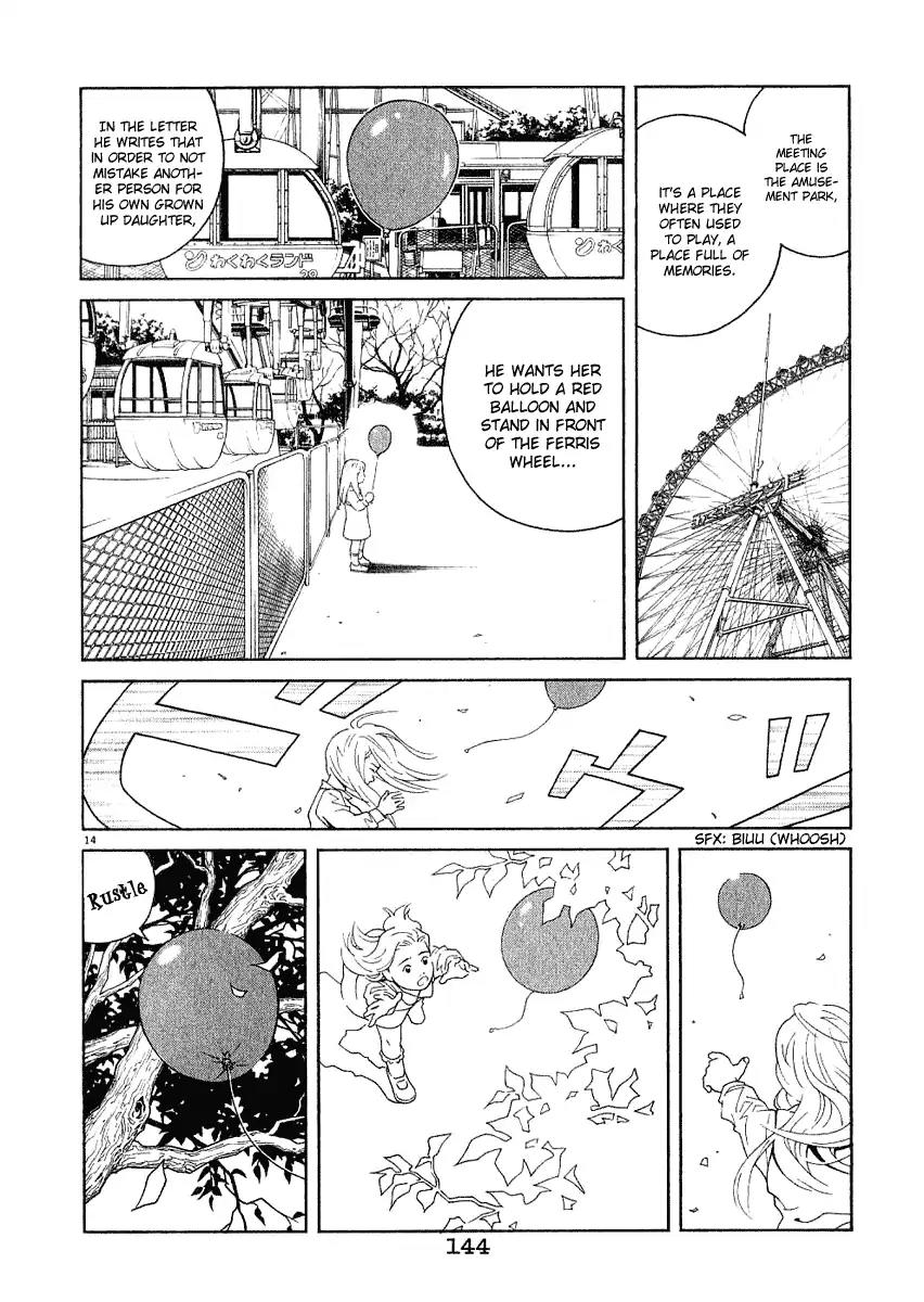 Chocolat (KUBONOUCHI Eisaku) Chapter 2.8 page 15 - Vol.2 Chapter 8: Is it really enough to have just money?