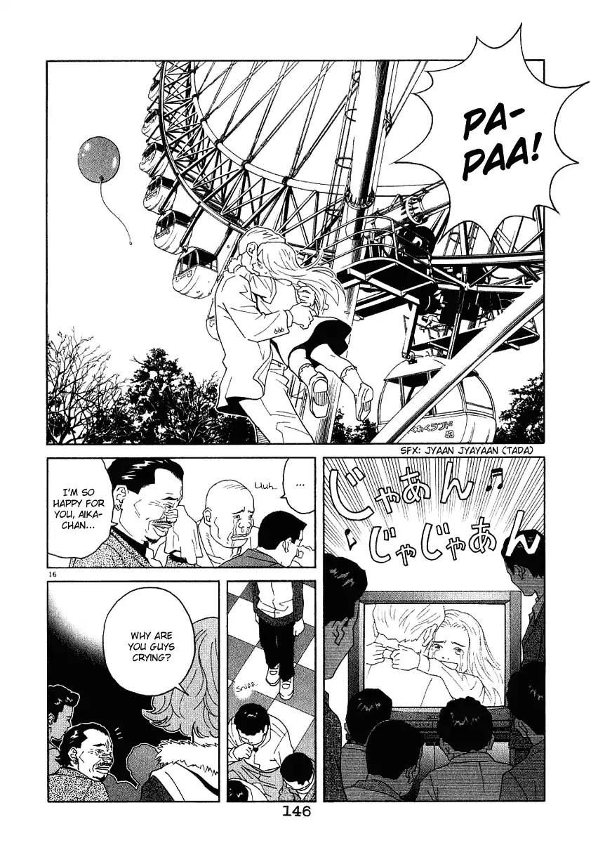 Chocolat (KUBONOUCHI Eisaku) Chapter 2.8 page 17 - Vol.2 Chapter 8: Is it really enough to have just money?