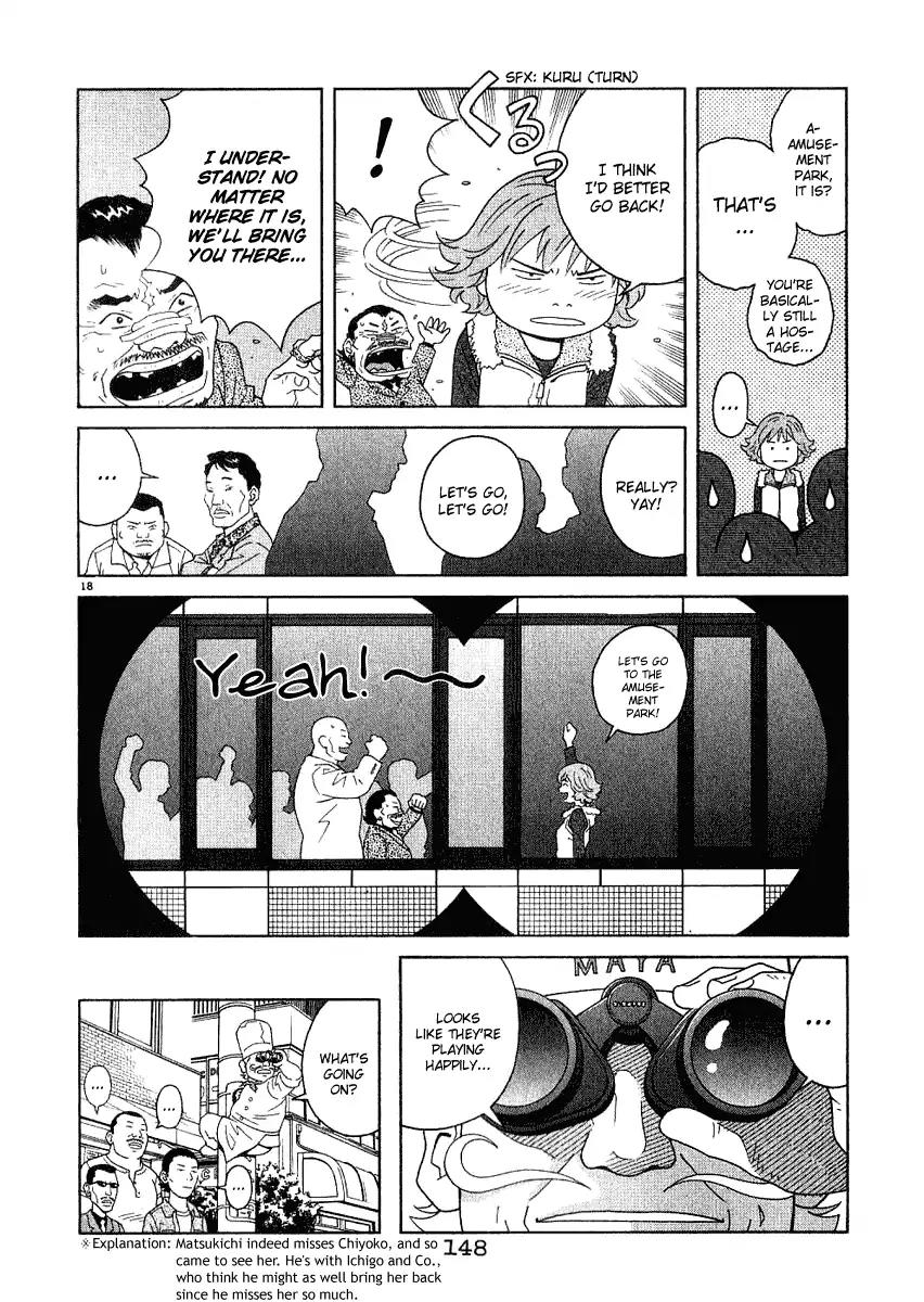 Chocolat (KUBONOUCHI Eisaku) Chapter 2.8 page 19 - Vol.2 Chapter 8: Is it really enough to have just money?