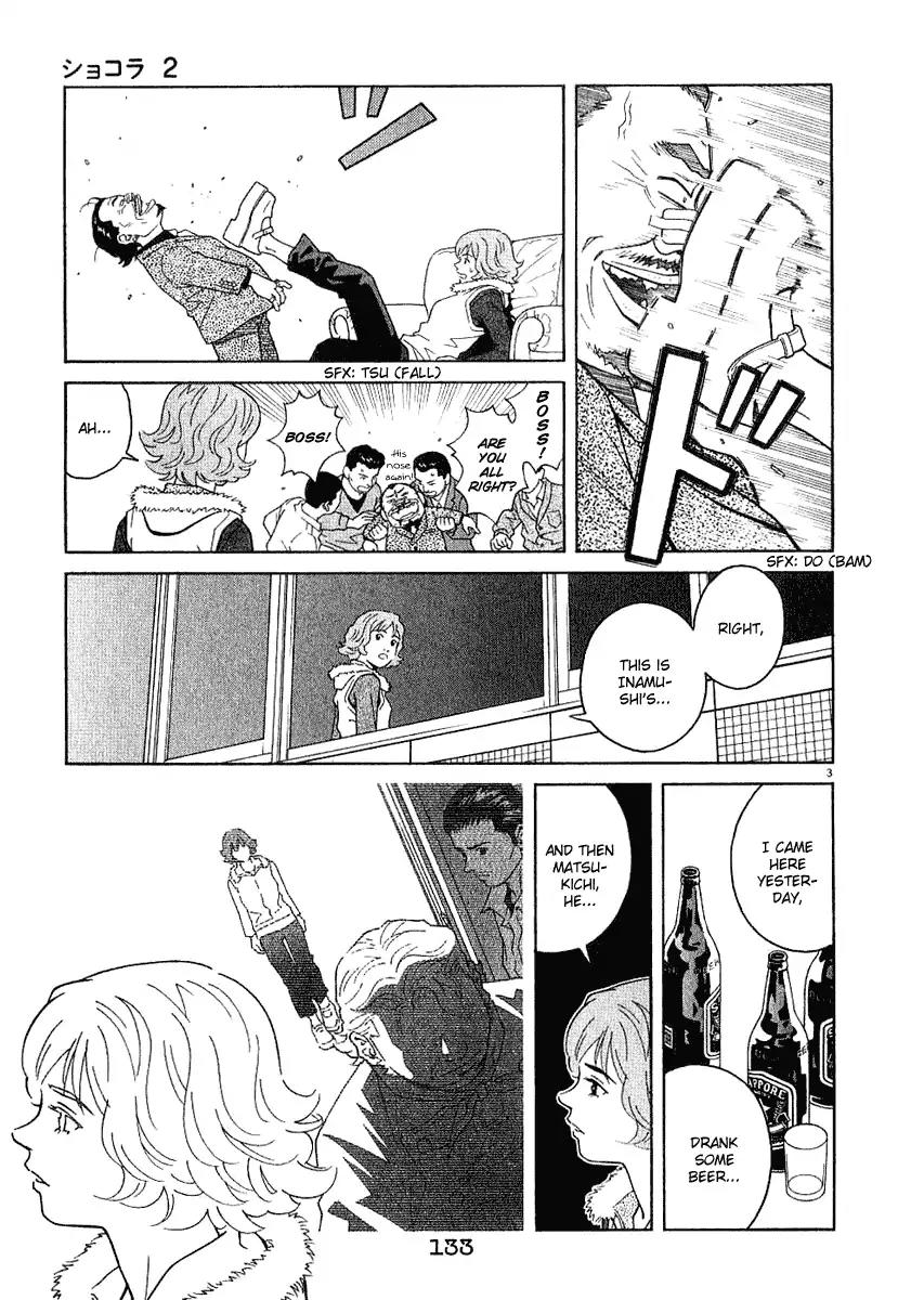 Chocolat (KUBONOUCHI Eisaku) Chapter 2.8 page 4 - Vol.2 Chapter 8: Is it really enough to have just money?