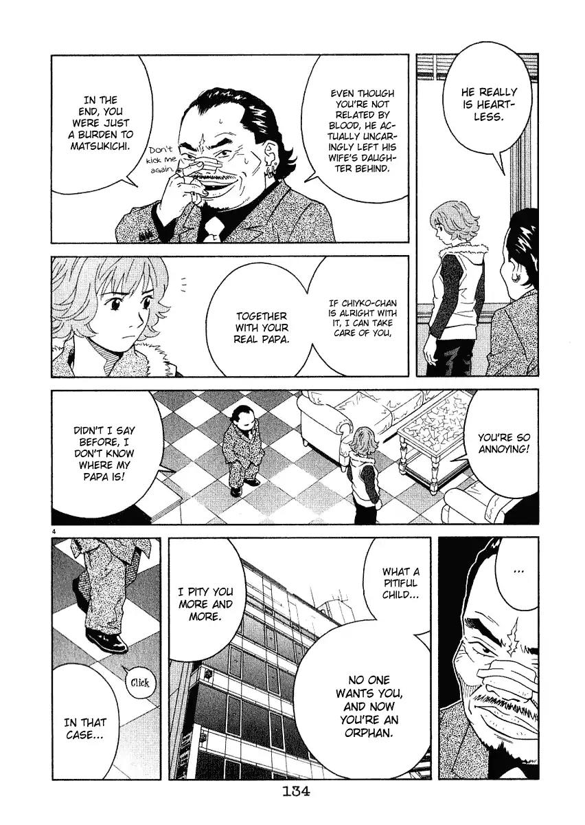 Chocolat (KUBONOUCHI Eisaku) Chapter 2.8 page 5 - Vol.2 Chapter 8: Is it really enough to have just money?