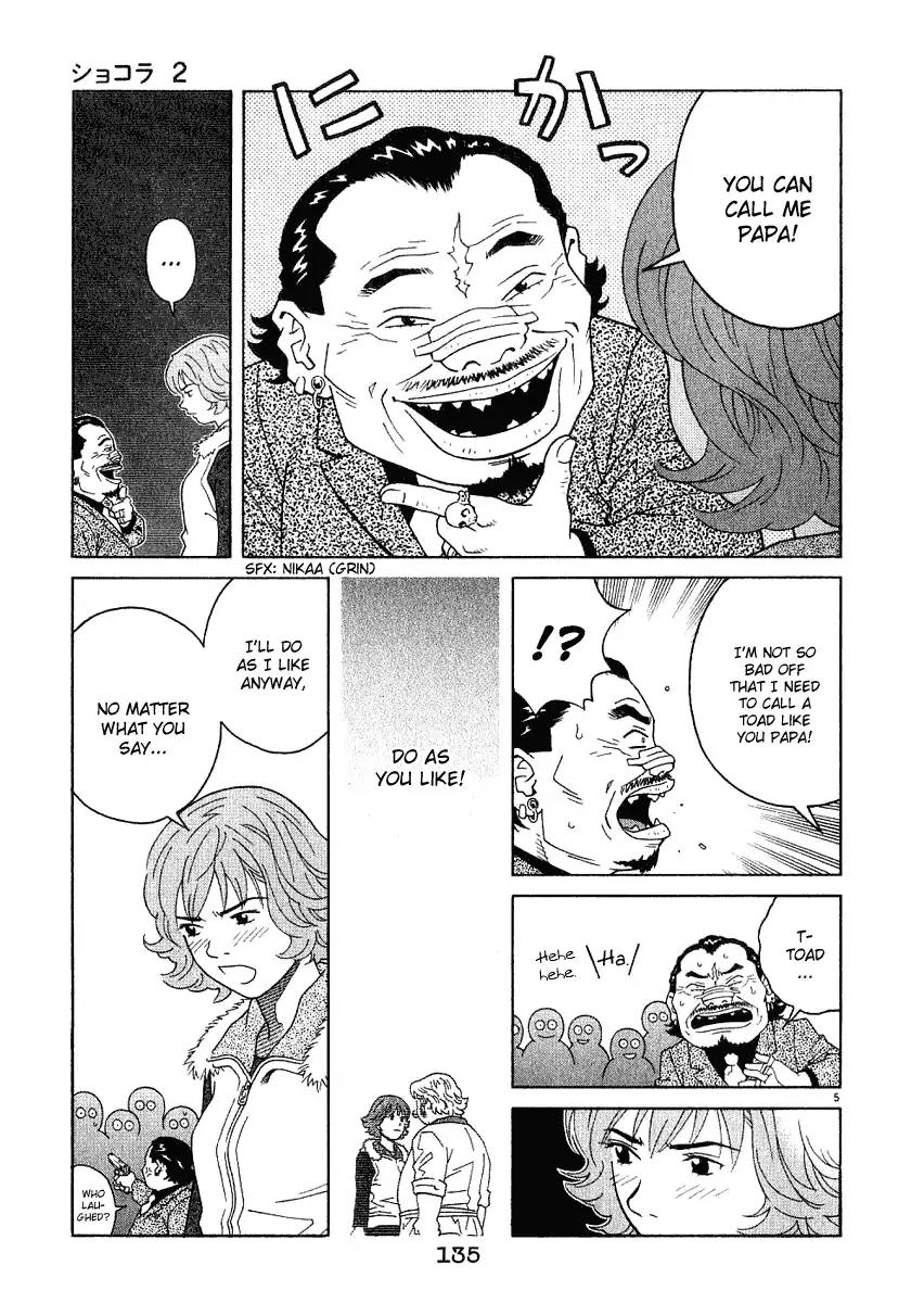 Chocolat (KUBONOUCHI Eisaku) Chapter 2.8 page 6 - Vol.2 Chapter 8: Is it really enough to have just money?