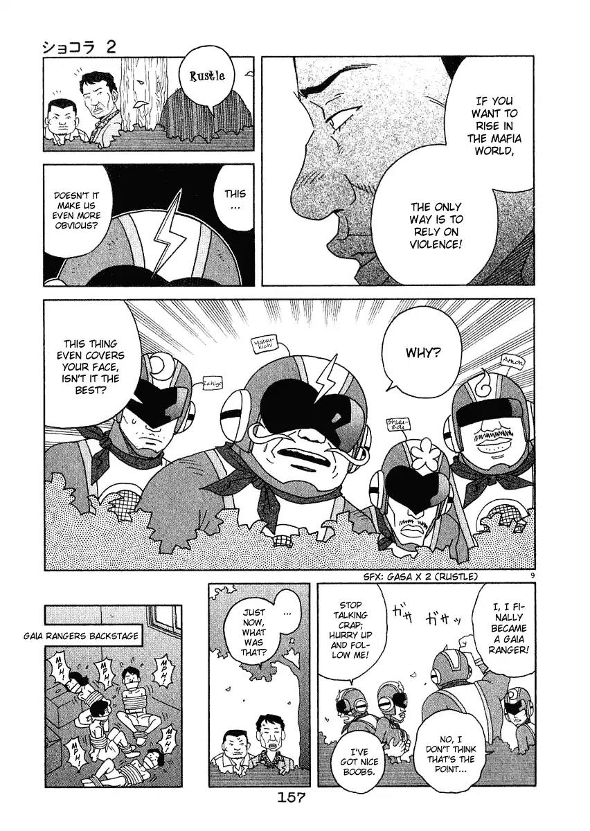 Chocolat (KUBONOUCHI Eisaku) Chapter 2.9 page 10 - Vol.2 Chapter 9: What do you sill need?
