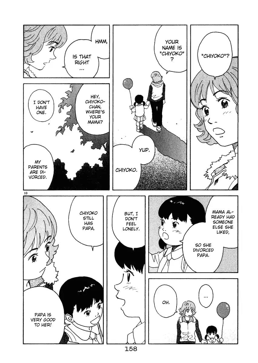 Chocolat (KUBONOUCHI Eisaku) Chapter 2.9 page 11 - Vol.2 Chapter 9: What do you sill need?