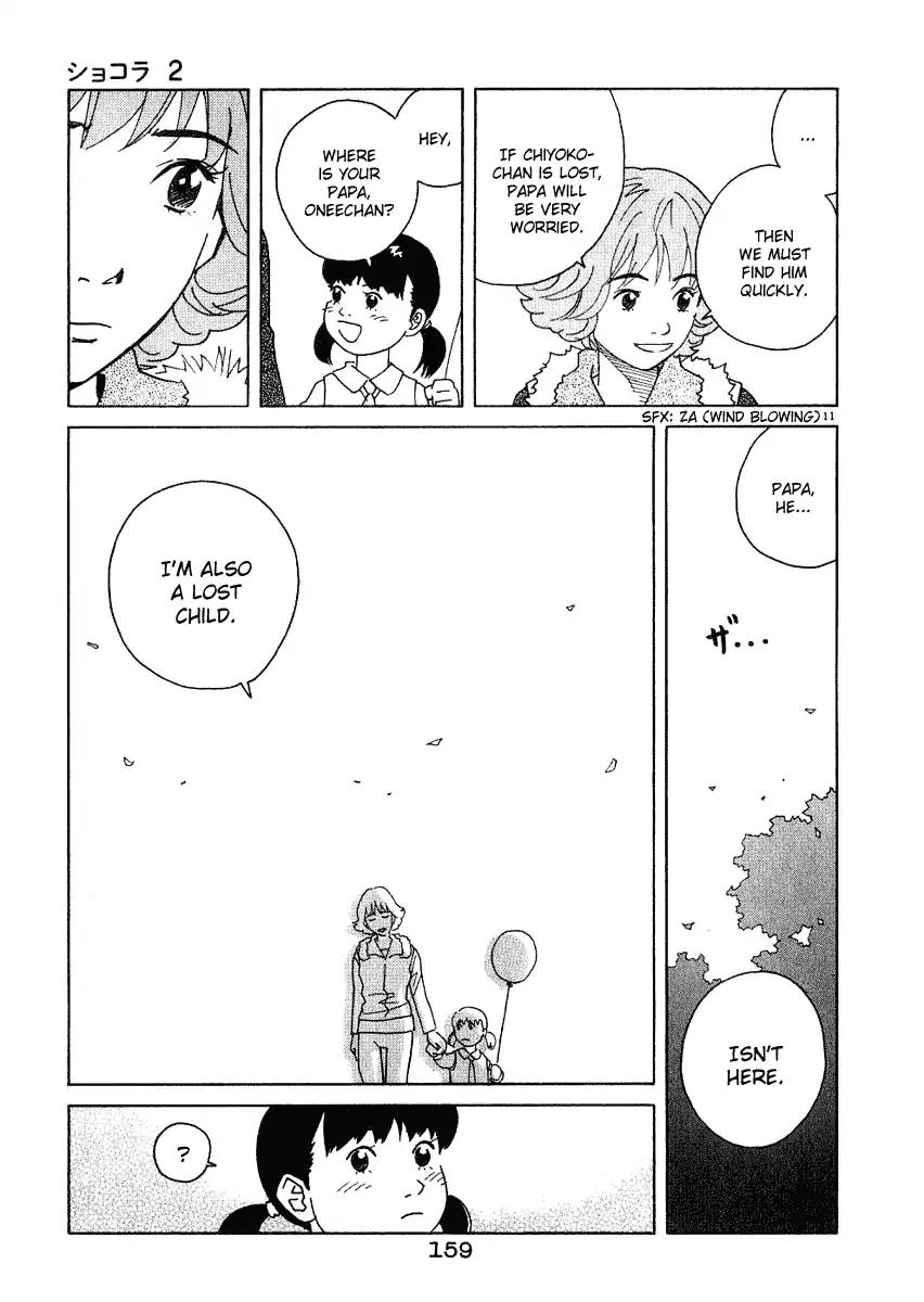 Chocolat (KUBONOUCHI Eisaku) Chapter 2.9 page 12 - Vol.2 Chapter 9: What do you sill need?
